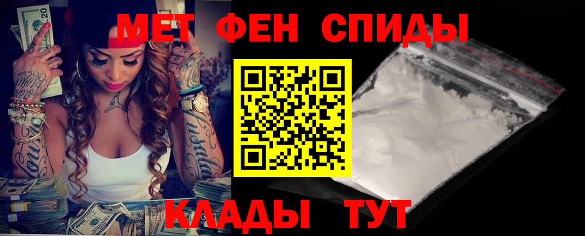 Амфетамин  Вход с VPN  Верхняя Салда  АМФ Розовый 