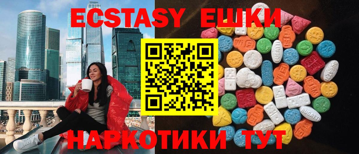 ЭКСТАЗИ mix Верхняя Салда