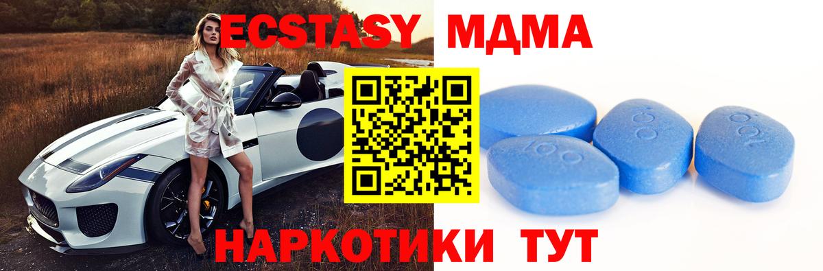 Верхняя Салда  Экстази 280мг  Вход с VPN  Ecstasy  Ecstasy диски 