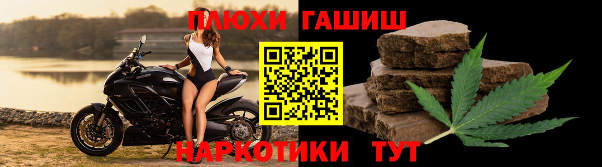 ГАШ Premium  купить закладку  Гашиш AMNESIA HAZE  Верхняя Салда  Вход с VPN 
