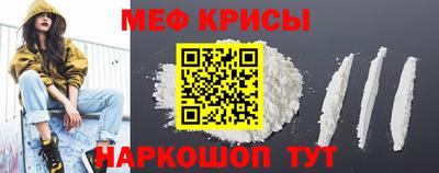 прущая мука Аргун