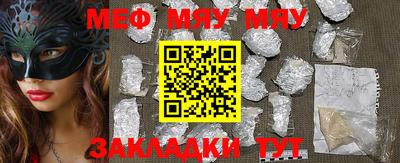 прущая мука Аргун