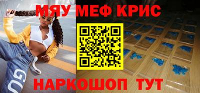 spice Апшеронск