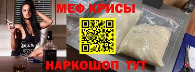 прущая мука Аргун