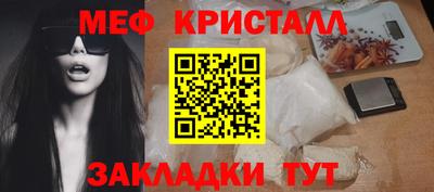 прущая мука Аргун