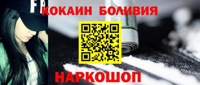 spice Апшеронск