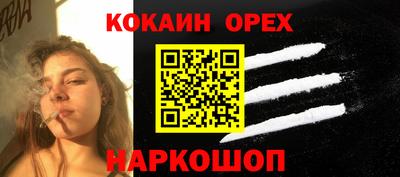spice Апшеронск