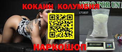 прущая мука Аргун