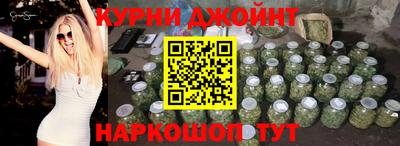 spice Апшеронск