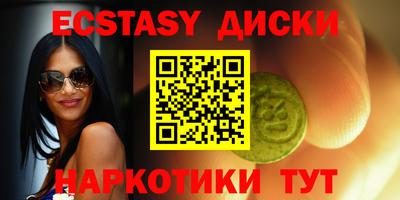 spice Апшеронск