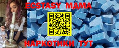 прущая мука Аргун