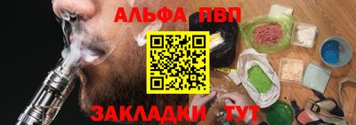 spice Апшеронск