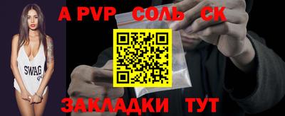 кокаин Заволжье