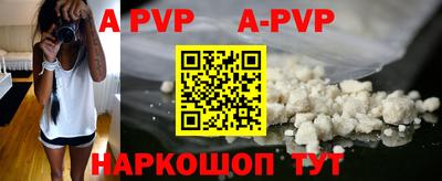 дурь Апрелевка