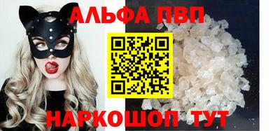 spice Апшеронск