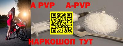 прущая мука Аргун