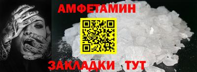 spice Апшеронск