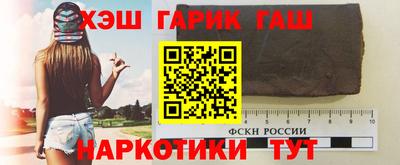 spice Апшеронск