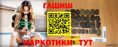 прущая мука Аргун