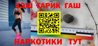 прущая мука Аргун