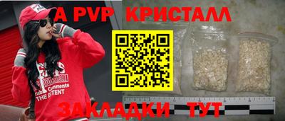 прущая мука Аргун