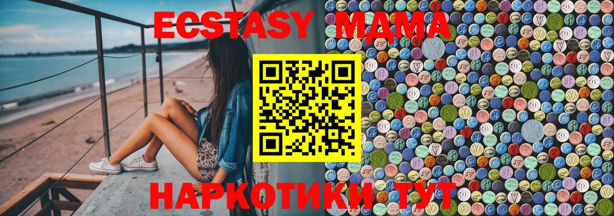 MDMA crystal  Вход с VPN  Верхняя Салда 