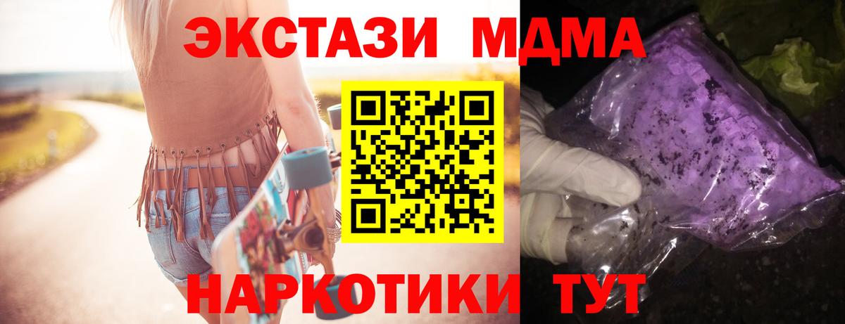 MDMA VHQ Верхняя Салда