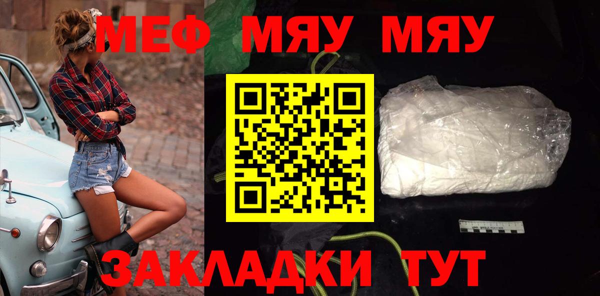 МЕФ  Вход с VPN  Верхняя Салда  МЕФ VHQ 
