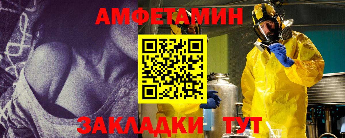 Метамфетамин  МЕТАМФЕТАМИН витя  Вход с VPN  Верхняя Салда  МЕТАМФЕТАМИН витя 