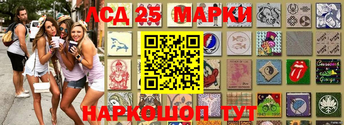 Марки 25I-NBOMe 1,5мг  Вход с VPN  Марки 25I-NBOMe  Верхняя Салда  Марки 25I-NBOMe 1,5мг 