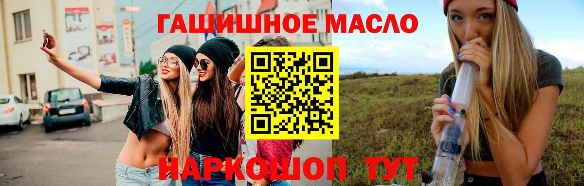 ТГК вейп с тгк  ТГК жижа  Вход с VPN  Верхняя Салда 