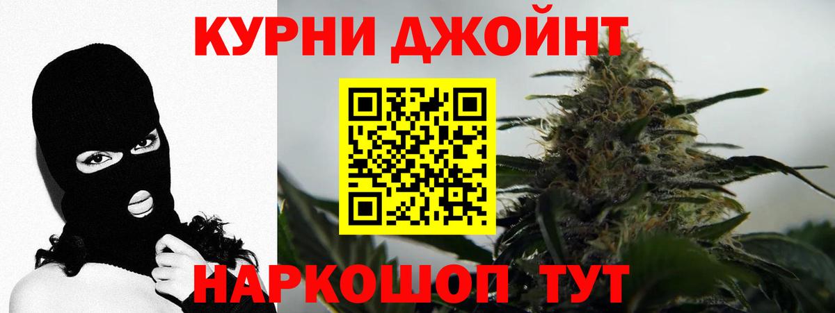 Канабис AK-47 Верхняя Салда